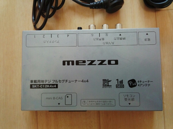 4x4 車載地デジチューナー フルセグ Mezzo Skt C12k4x4 チューナー 売買されたオークション情報 Yahooの商品情報をアーカイブ公開 オークファン Aucfan Com