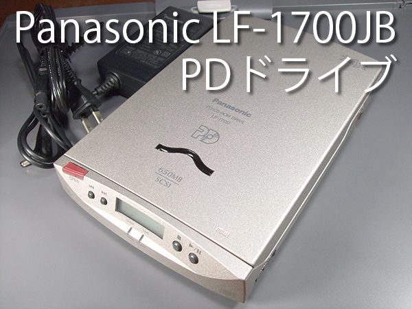 即決】Panasonic PD/CD-ROMドライブ LF-1700JB SCSI付属品全有(外付け