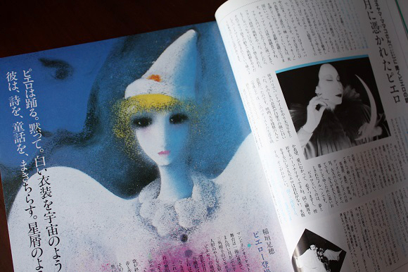 月刊絵本とおはなし 19年9月号 ピエロ 永田萌 Moe 絵本一般 売買されたオークション情報 Yahooの商品情報をアーカイブ公開 オークファン Aucfan Com