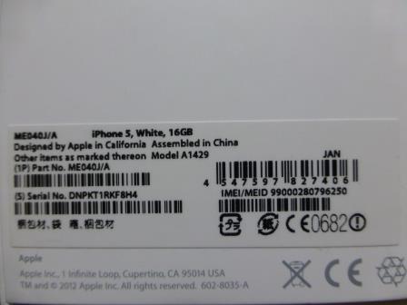 ○au iphone5 16GB 本体 【ホワイト】 【新品・未使用】○_3