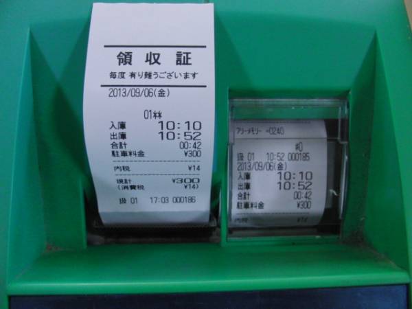 アスター C-REG21レジスター(レジスタ)｜売買されたオークション情報