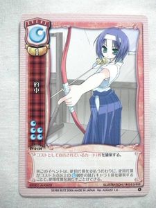 lyceeのYahoo!オークション(旧ヤフオク!)の相場・価格を見る｜Yahoo