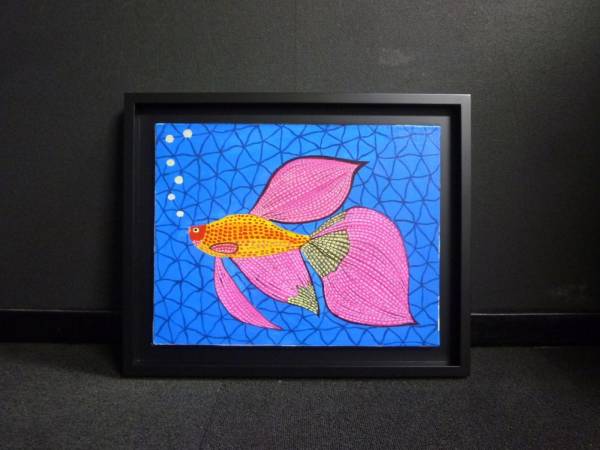 草間彌生 金魚 油彩画 肉筆 1990作 美しい逸品 の入札履歴 - 入札者の順位