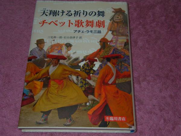 □復刊本！尾崎清次；著『玩具図譜』5巻揃（おまけ付）村田書店