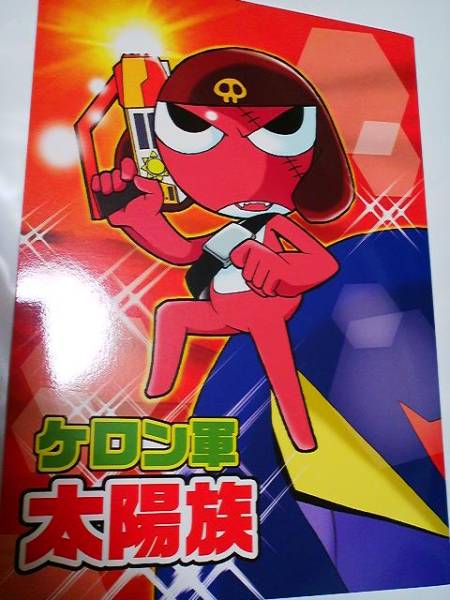 ケロロ軍曹同人誌 ガルルギロロ ケロン軍太陽族 質店抜刀 アニメーション 売買されたオークション情報 Yahooの商品情報をアーカイブ公開 オークファン Aucfan Com