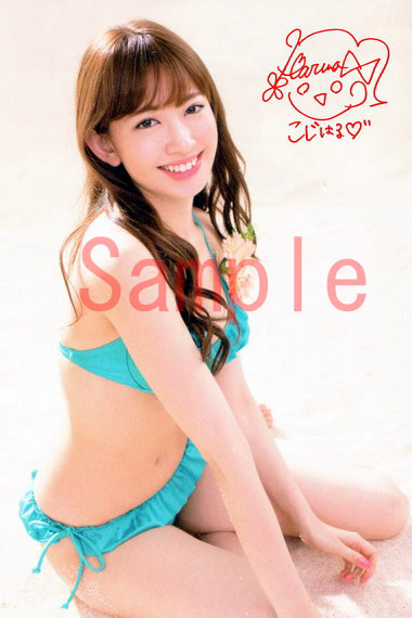 AKB48 小嶋陽菜 水着総選挙2013 サイン入 生写真 3枚 Aの入札履歴