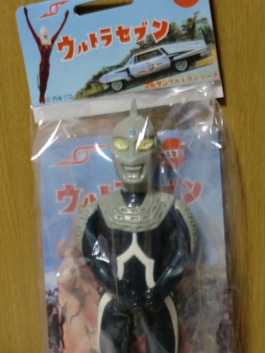 ウルトラセブン(青)☆マルサン日本橋三越限定☆ブルマァク
