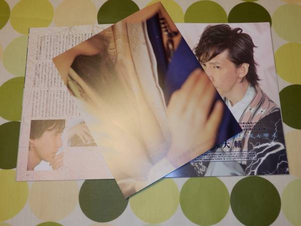 劇団クロジ『ヒルコ』パンフレット★関智一・平川大輔他_1