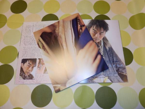 劇団クロジ『ヒルコ』パンフレット★関智一・平川大輔他_2