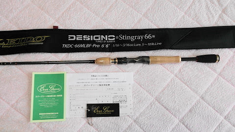 エバ－グリーン カレイド デジーノ ・スティングレイ66_1