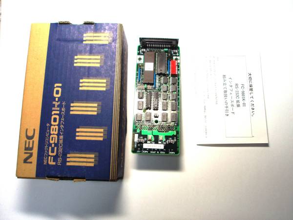 NEC FC-98 シリーズRS-232C 拡張ボード FC-9801K-01 新古品(PC-98