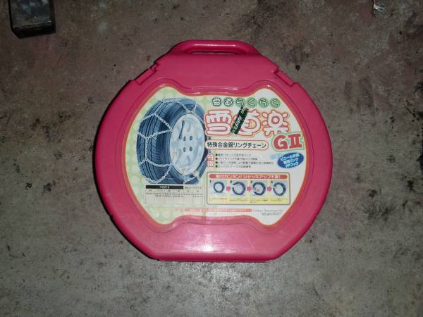 未使用　亀甲金属チェーン　205/60R16　215/50R17　など_1