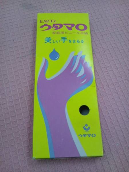 昔のゴム手袋ビニール手袋ウタマロ厚手グリーン色Mサイズ(収納 