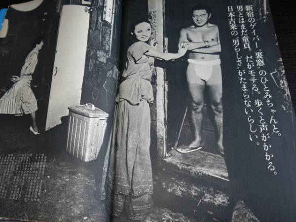 Goro75年15号岡田奈々表紙キャッシー中島芦田かおる小泉れい その他 売買されたオークション情報 Yahooの商品情報をアーカイブ公開 オークファン Aucfan Com