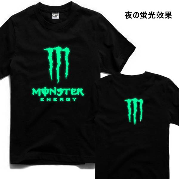 Monster Energyモンスターエナジー ｔシャツ半袖43サイズl Tシャツ 売買されたオークション情報 Yahooの商品情報をアーカイブ公開 オークファン Aucfan Com