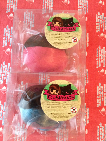 おでこちゃんとニッキ☆パンクミディかつら☆未開封品