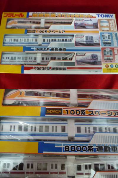 ランキング受賞 プラレール 東武鉄道スペシャルセット 追加写真 在庫限りセール Talalsalman Com