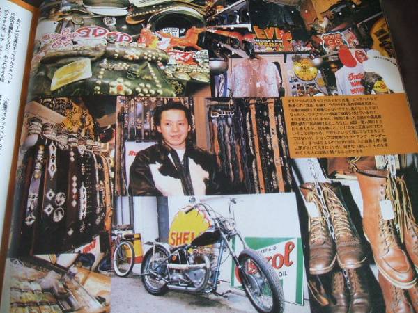 ウルフズヘッド 幹田卓司 掲載雑誌1(男性)｜売買されたオークション
