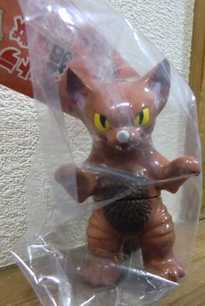 猫 ゴモラ ネゴラ ネコ ウルトラマン 怪獣 ソフビ フィギュア(ゴモラ