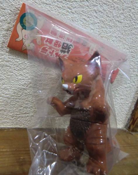 猫 ゴモラ ネゴラ ネコ ウルトラマン 怪獣 ソフビ フィギュア(ゴモラ 