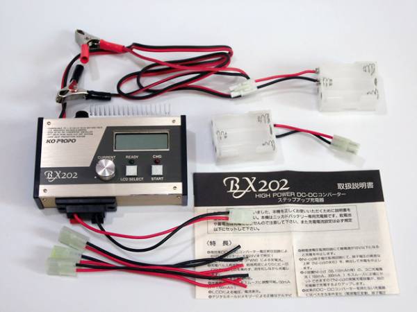 美品☆KO PROPO☆BX-202☆ニッカド充電器☆DC-DC☆(バッテリー、充電器