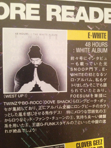 G-RAP・E-WHITE＊ロングビーチ産(帯付き)_3