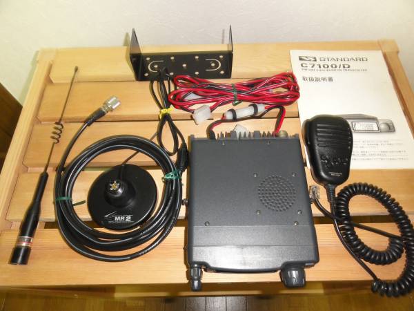 STANDARD C7100/D VHF/UHF DUALBAND FM TRANSCEIVER(モービル)｜売買