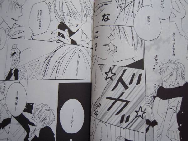 ワンピース 同人誌 19 S ゾロ サンジ 一宮思帆 One Piece 売買されたオークション情報 Yahooの商品情報をアーカイブ公開 オークファン Aucfan Com