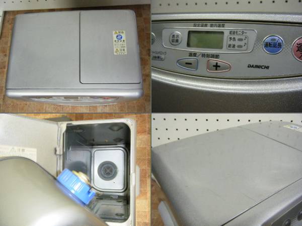 DAINICHI(ダイニチ) DAINICHI ダイニチ ブルーヒーター FW-5590L 灯油