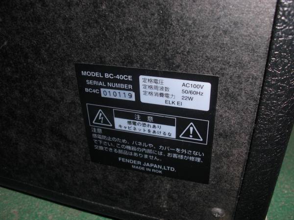 ☆Fender BC-40CE Bassman Classic ベースアンプ Used(コンボアンプ