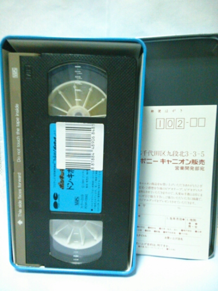 ポンキッキ めいさくわーるど ドン キホーテのぼうけん Vhs は行 売買されたオークション情報 Yahooの商品情報をアーカイブ公開 オークファン Aucfan Com
