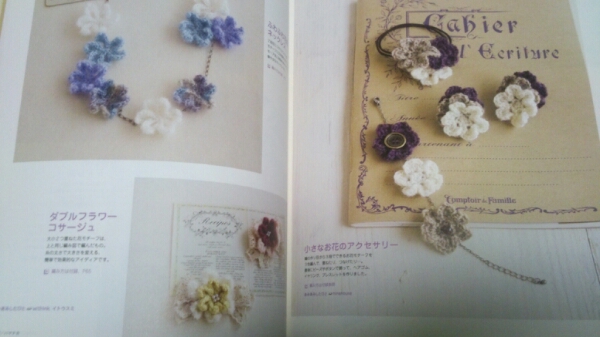 ニットマルシェ vol.10(2010秋/冬)_2