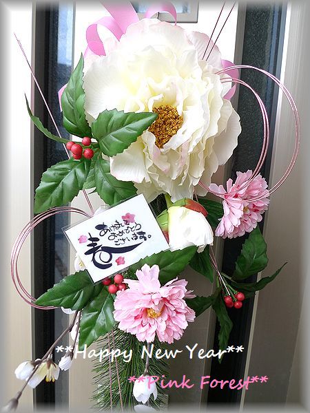 ★Pink Forest★大輪芍薬の松飾り　玄関やショップにどうぞ＾＾_3