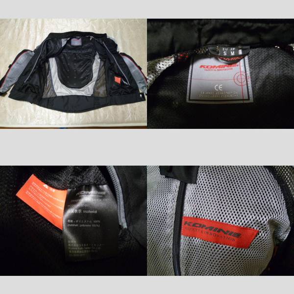 美品 KOMINE 春・夏用 クールメッシュジャケット(M) サヴォーナ_3