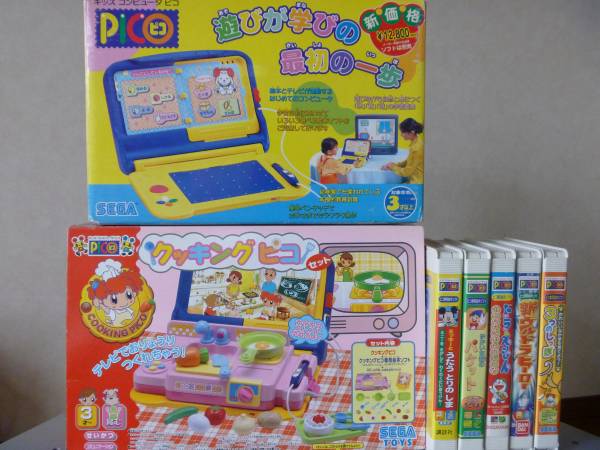 ☆キッズコンピューターピコ PICO クッキングピコ ソフト 5本(キッズ