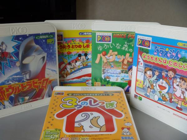 ☆キッズコンピューターピコ PICO クッキングピコ ソフト 5本(キッズ