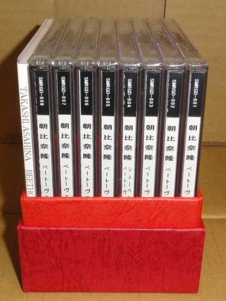 朝比奈隆&amp;大阪フィル◇ベートーヴェン交響曲全集◇8CD(学研原盤