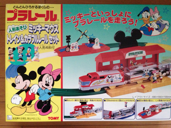 プラレール ミッキーマウストレイン&カラフルレール セットの入札履歴