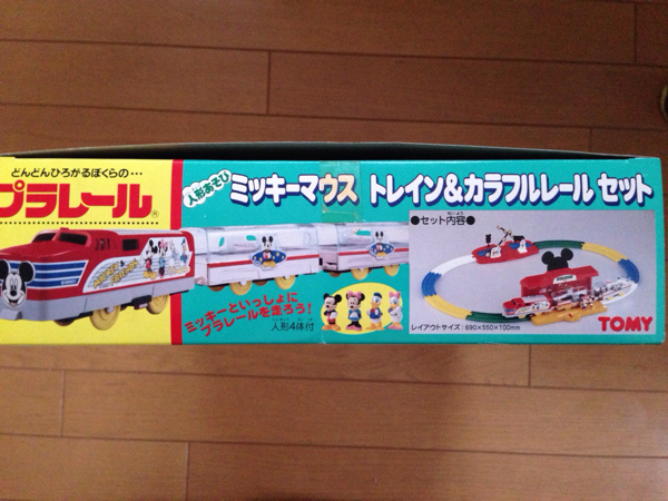 プラレール ミッキーマウストレイン&カラフルレール セットの入札履歴