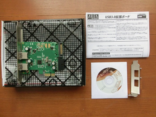 USB3.0インターフェースカード AERA SD-PEU3R-2E2IL_2