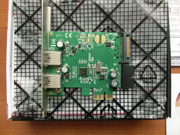 USB3.0インターフェースカード AERA SD-PEU3R-2E2IL_3