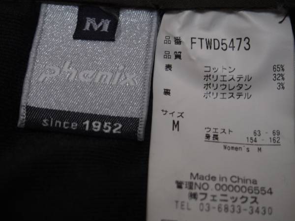 フェニックス　phenix　登山パンツ　女性用Ｍサイズ　送料込_2