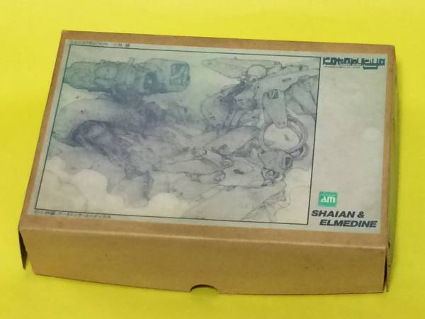 シャイアン＆エルメダイン 小林誠 ドラゴンズヘブン(キャラクター
