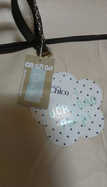 Who S Who Chico フーズフーチコ 14福袋 アウターコート入 女性用 売買されたオークション情報 Yahooの商品情報をアーカイブ公開 オークファン Aucfan Com Who S Who Chico フーズフーチコ 14福袋 アウターコート入 女性用 売買されたオークション情報 Yahooの商品情報をアーカイブ公開 オークファン Aucfan Com