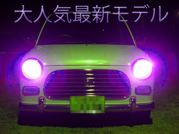 ※大特価★大人気最新モデル★激ヤバ超爆光★Ｔ10LEDピンク☆Ｇ_1