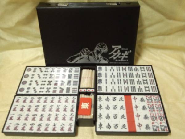 非売品 アカギ麻雀牌 アカギdvd Box1 2w購入特典 麻雀 売買されたオークション情報 Yahooの商品情報をアーカイブ公開 オークファン Aucfan Com