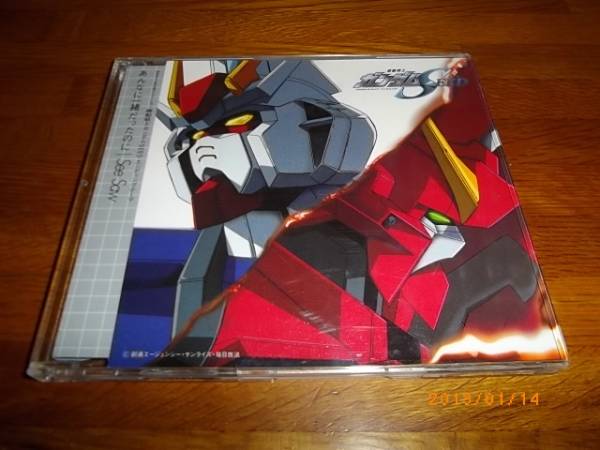 Cd 機動戦士ガンダムseed See Saw あんなに一緒だったのに ガンダム 売買されたオークション情報 Yahooの商品情報をアーカイブ公開 オークファン Aucfan Com