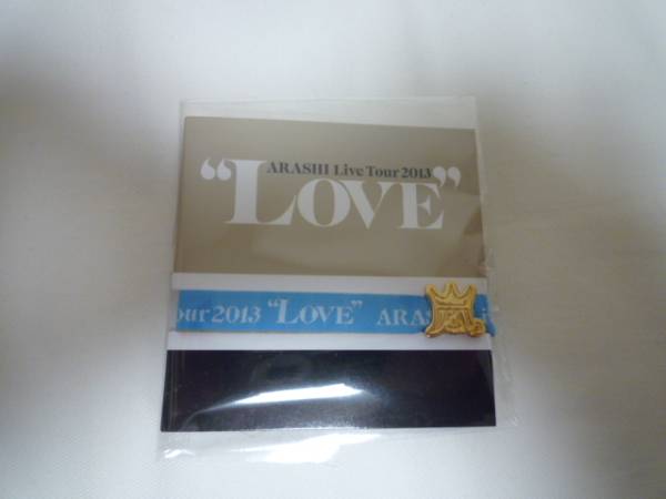 嵐　LOVE　リボンブレス　福岡限定　大野　新品未使用_1