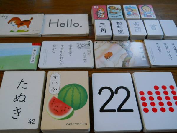 くもん 漢字 ひらがな 英語 数字 俳句 フラッシュカード 文字 ことば 売買されたオークション情報 Yahooの商品情報をアーカイブ公開 オークファン Aucfan Com