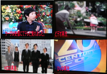 MITSUBISHI ビデオ一体型HDD/DVDレコーダー　DVR-HS315_2